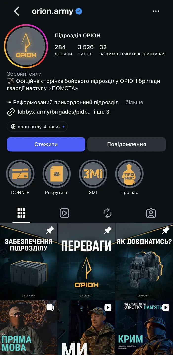 Instagram Profile